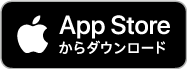 AppStoreですし道楽のアプリをダウンロード